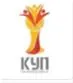 มาซิโดเนีย คัพ (FYR Macedonia Cup)