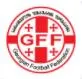 จอร์เจีย คัพ (Georgia Cup)