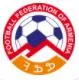 อาร์เมเนีย คัพ (Armenia Cup)