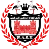 วายแดด เซอร์กินี (Wydad Serghini)
