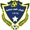 Kom Hamada