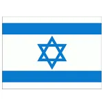 Israel (W) U16