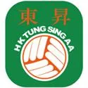 ตุง ซิง เอฟซี (Tung Sing FC)