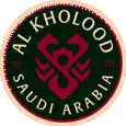 อัล โคโลด (Al Kholood)