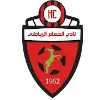 El Hammam