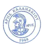 Aris Kalamakiou