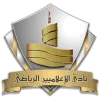 El Alameen