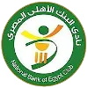 NBE SC