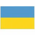 ยูเครน (W) U19 (Ukraine (W) U19)