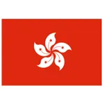 Hong Kong China (W) U20