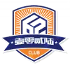 เซียะเหมิน1026 (Xiamen1026)