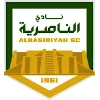 Al Nasiriyah