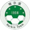 เฮยหลงเจียง ฮาร์บิน ฟุตบอลทีม (Heilongjiang Harbin Football Team)